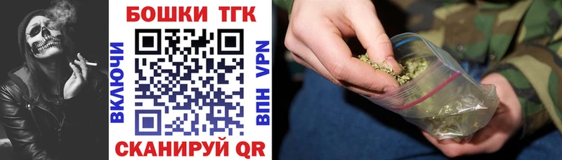 Где купить наркоту Новочеркасск АМФ  Марихуана  MDMA  Альфа ПВП 