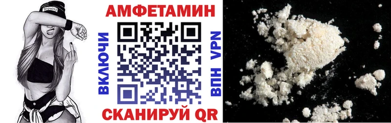 Амфетамин Premium  KRAKEN как войти  Новочеркасск 