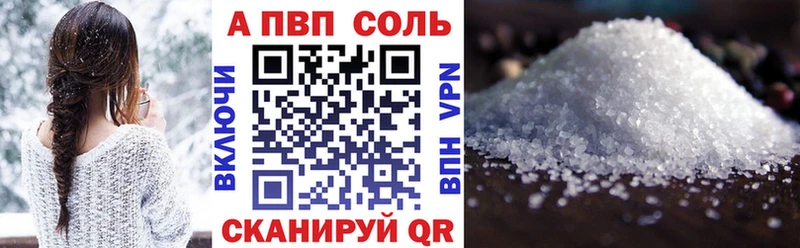 сколько стоит  Новочеркасск  Alpha PVP СК 