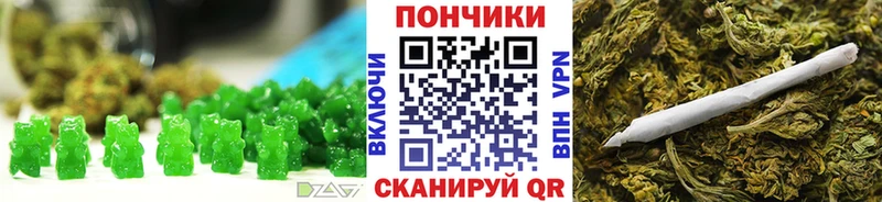 Еда ТГК марихуана наркотики Новочеркасск