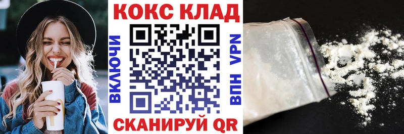 Cocaine Fish Scale  KRAKEN ссылки  Новочеркасск  купить наркоту 