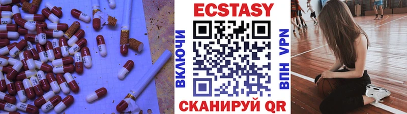 Ecstasy Punisher Новочеркасск