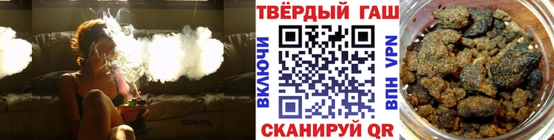кракен сайт Новочеркасск дарк нет состав Гашиш гарик
