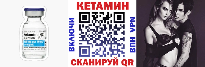 blacksprut зеркало  купить   Новочеркасск  Кетамин VHQ 