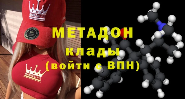 амф Бородино