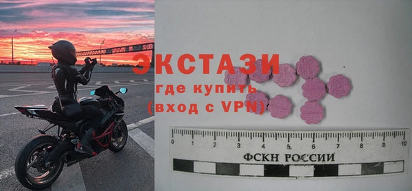 амфетамин Бронницы