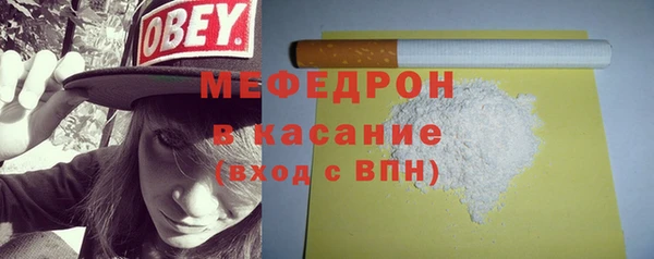 трава Бугульма