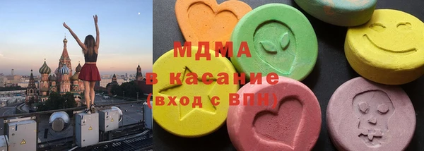 амфетамин Бронницы