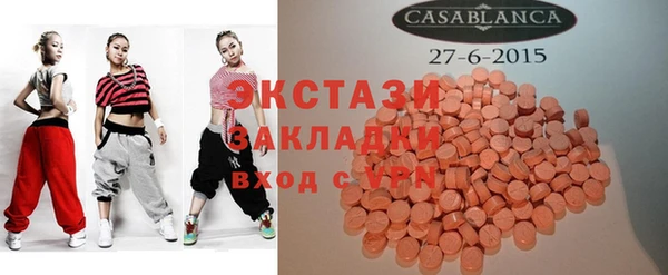 амфетамин Бронницы