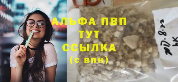 амфетамин Бронницы