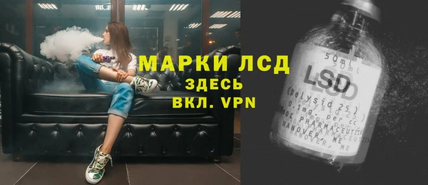 амфетамин Бронницы