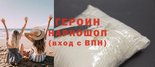 амф Бородино