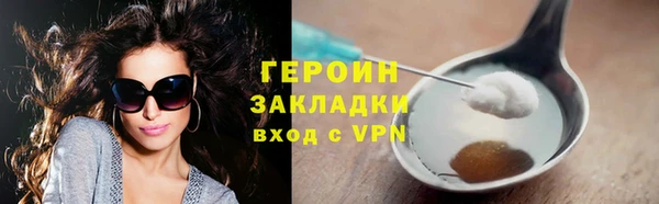 амфетамин Бронницы