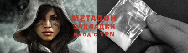 амф Бородино