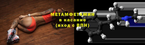 трава Бугульма