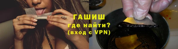 амфетамин Бронницы