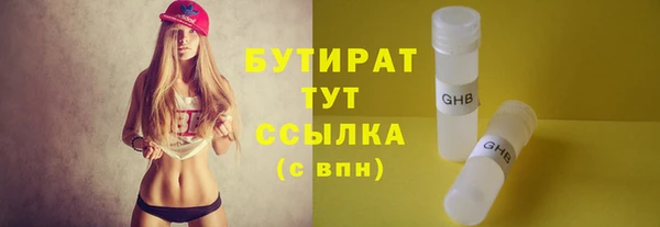 трава Бугульма