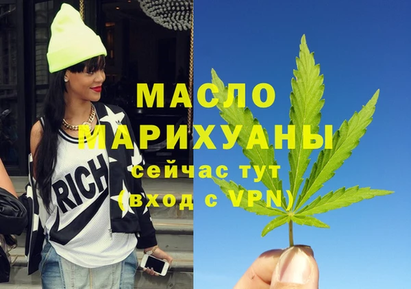 трава Бугульма