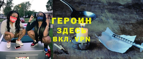 амфетамин Бронницы