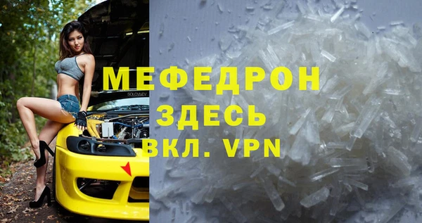 амф Бородино