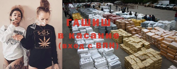 трава Бугульма