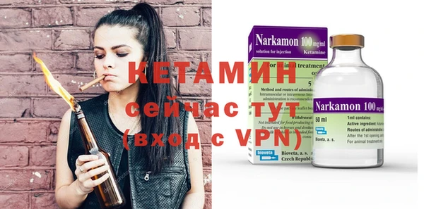 трава Бугульма