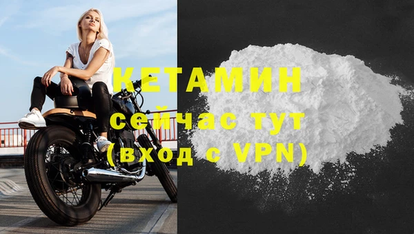 трава Бугульма