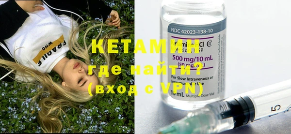 амф Бородино