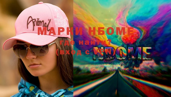 амфетамин Бронницы