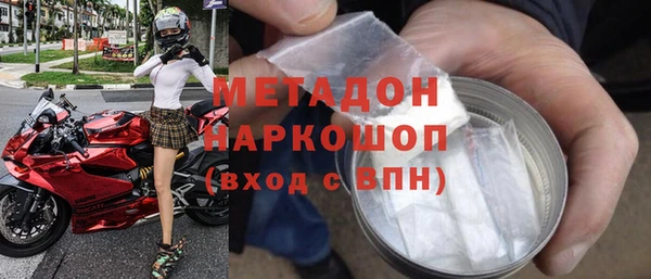 трава Бугульма