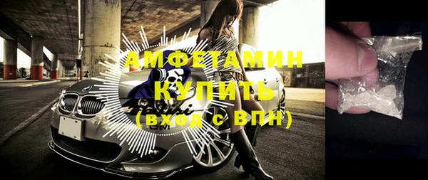 трава Бугульма