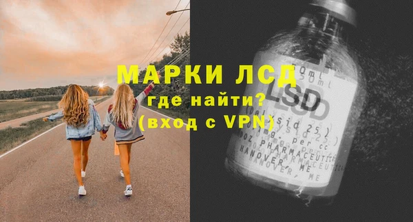 трава Бугульма