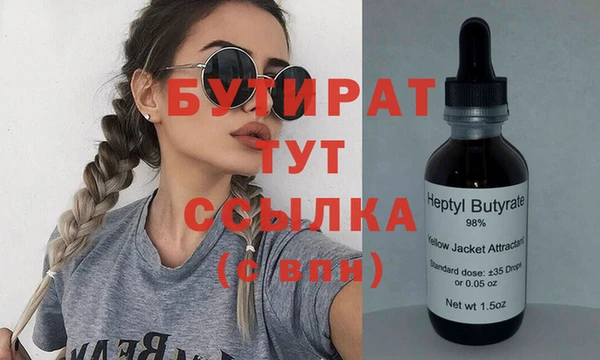 амфетамин Бронницы