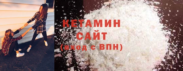 амф Бородино