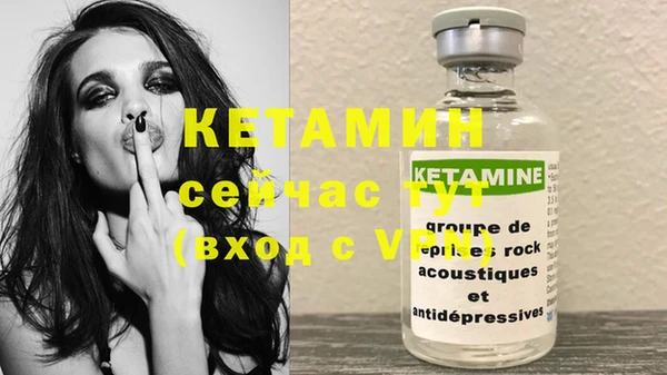 амфетамин Бронницы