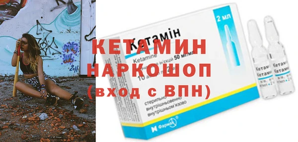 амфетамин Бронницы