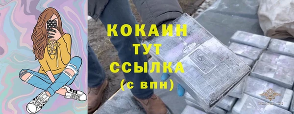 амфетамин Бронницы