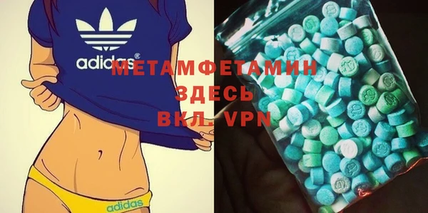 амфетамин Бронницы