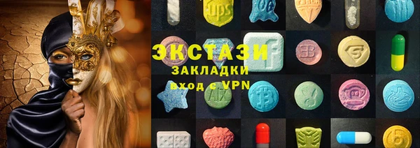 амф Бородино