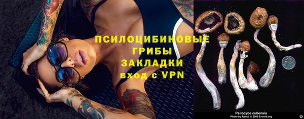амфетамин Бронницы