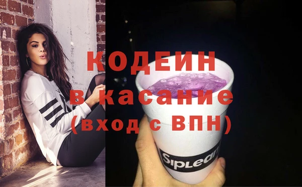 трава Бугульма