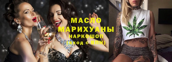 амфетамин Бронницы