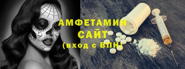 трава Бугульма