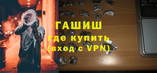 амфетамин Бронницы