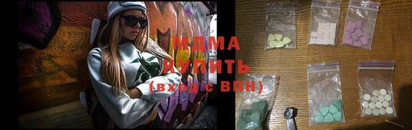 трава Бугульма