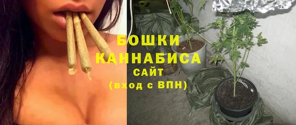 трава Бугульма