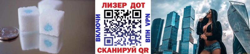 LSD-25 экстази кислота  что такое наркотик  Новочеркасск 
