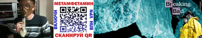 Метамфетамин Декстрометамфетамин 99.9%  Новочеркасск 