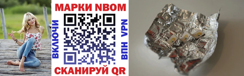 продажа наркотиков  Новочеркасск  мориарти официальный сайт  Наркотические марки 1500мкг 