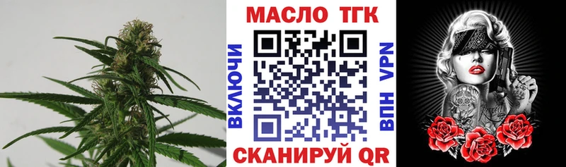 блэк спрут ссылка  Новочеркасск  ТГК THC oil 